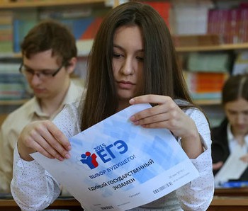 Требования к сочинению на ЕГЭ по русскому языку в 2021 году - fgospostavki.ru - Смоленск