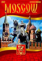 DVD "Moscow" видеофильм на 5 языках - fgospostavki.ru - Смоленск