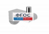 Крючок-держатель для санузла для МГН - fgospostavki.ru - Смоленск