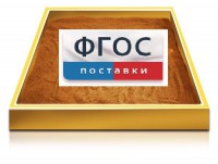 Настольный световой модуль из бука для рисования песком - fgospostavki.ru - Смоленск