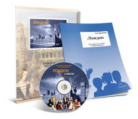 Электронное наглядное пособие с приложением «Лондон» - fgospostavki.ru - Смоленск