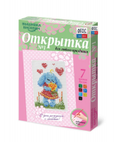 Комплект "Открытка для вышивания бисером" - fgospostavki.ru - Смоленск