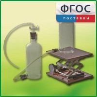 Аспиратор (склянка с нижним тубусом) - fgospostavki.ru - Смоленск