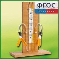 Прибор для иллюстрации зависимости скорости химических реакций от условий (вариант 1) - fgospostavki.ru - Смоленск