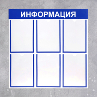 Информационный стенд - fgospostavki.ru - Смоленск
