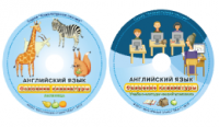 Английский язык. Освоение клавиатуры - fgospostavki.ru - Смоленск