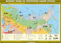 Комплект настенных учебных карт. История России. 6 класс. - fgospostavki.ru - Смоленск