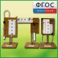 Набор демонстрационный "Газовые законы" - fgospostavki.ru - Смоленск