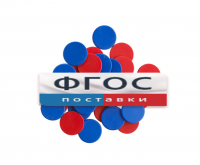 Фишки счетные 2х цветные. Красный/Синий, 25 мм., 200 шт. - fgospostavki.ru - Смоленск