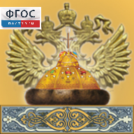 Живая История Отечества - fgospostavki.ru - Смоленск