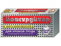 Конструктор металлический для уроков труда № 8 (72 элемента) - fgospostavki.ru - Смоленск