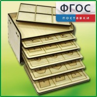 Дидактический набор "Изучаем математику" - fgospostavki.ru - Смоленск