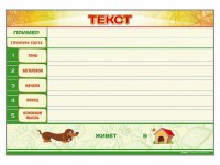 Магнитно-маркерный стенд по обучению грамоте "Текст" с набором магнитных карточек + методические рекомендации - fgospostavki.ru - Смоленск