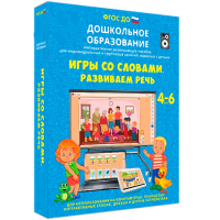 Интерактивное развивающее пособие "Игры со словами. Развиваем речь" - fgospostavki.ru - Смоленск