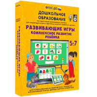 Интерактивное развивающее пособие "Развивающие игры. Комплексное развитие ребенка" - fgospostavki.ru - Смоленск
