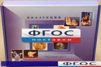 Коллекция "Кварц в природе" - fgospostavki.ru - Смоленск