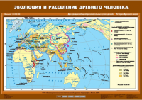 Комплект настенных учебных карт. История Древнего мира. 5 класс. - fgospostavki.ru - Смоленск
