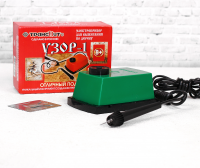 Прибор для выжигания «Узор - 1», с иглой по дереву - fgospostavki.ru - Смоленск