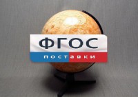 Глобус Марса - fgospostavki.ru - Смоленск