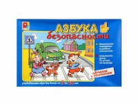 Развивающая игра "Азбука безопасности: обучение с увлечением" - fgospostavki.ru - Смоленск