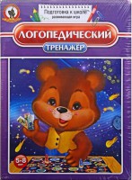 Игра "Логопедический тренажер" - fgospostavki.ru - Смоленск