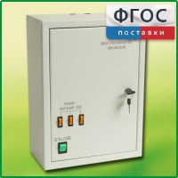 Щит электрический школьный - fgospostavki.ru - Смоленск
