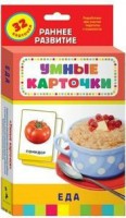 Карточки Домана "Еда" - fgospostavki.ru - Смоленск