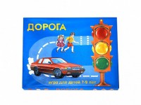 Настольная игра "Дорога" - fgospostavki.ru - Смоленск