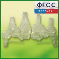 Комплект колб - fgospostavki.ru - Смоленск