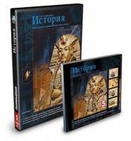 CD-ROM «История 5 класс» - fgospostavki.ru - Смоленск