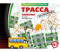 Трасса для профессионалов - fgospostavki.ru - Смоленск