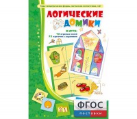 Логические домики - fgospostavki.ru - Смоленск