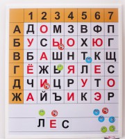 Магнитная доска "Фонетические шахматы" - fgospostavki.ru - Смоленск
