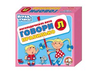 Лото логопедическое "Говори правильно Л" - fgospostavki.ru - Смоленск