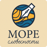 Методика профилактики и коррекции четырех видов дисграфии «Море Словесности» - fgospostavki.ru - Смоленск