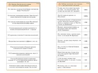 Комплект карточек (10) "Обучающий калейдоскоп. Глагол" - fgospostavki.ru - Смоленск