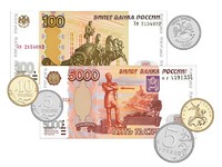 Набор денежных знаков (раздаточный) - fgospostavki.ru - Смоленск