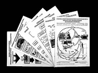 Комплект таблиц по экологии "Экосистема-экологическая единица окружающей среды" (ламинированные, А4, 12 штук) - fgospostavki.ru - Смоленск