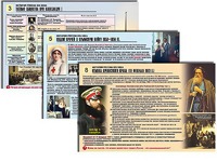 Комплект таблиц по истории "История России XIX в." раздаточные (цветные, ламинированные, А4, 10 штук) - fgospostavki.ru - Смоленск