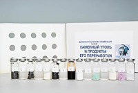 Коллекция "Каменный уголь и продукты его переработки" (демонстрационная) - fgospostavki.ru - Смоленск