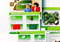 Коллекция "Шелк и продукты его переработки" (средняя школа) - fgospostavki.ru - Смоленск