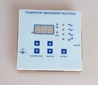 Генератор звуковой частоты - fgospostavki.ru - Смоленск