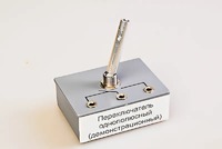 Переключатель однополюсный (демонстрационный) - fgospostavki.ru - Смоленск