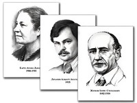 Портреты детских писателей (30 штук, формат А3) - fgospostavki.ru - Смоленск