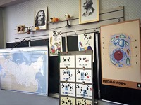 Панель демонстрационная над классной доской - fgospostavki.ru - Смоленск