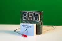 Датчик влажности воздуха с независимой индикацией (гигрометр демонстрационный) - fgospostavki.ru - Смоленск
