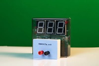 Датчик электрической емкости с независимой индикацией (демонстрационный) - fgospostavki.ru - Смоленск