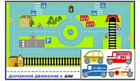 Игровой коврик "Дорожное движение - 4" с набором транспортных средств - fgospostavki.ru - Смоленск