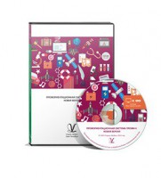 Профориентационная система Профи-2 (новая версия) локальная версия - fgospostavki.ru - Смоленск