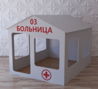 Детский игровой домик «Поликлиника» - fgospostavki.ru - Смоленск
